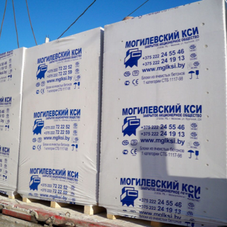 Газосиликатные блоки 250*500*625